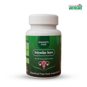 লিউকোরিয়া বিনাশ